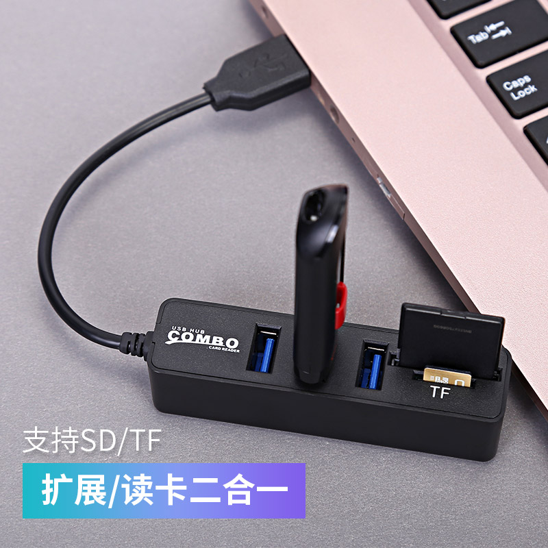 桌面扩展坞手机usb3.0多接口串口转接头TF读卡macbookpro分线器多功能通用集线器转换器SD苹果笔记本电脑拓展|msdalam kategori Aksesori Digital 3C, komputer USB Zhou Bian, USB HUB/Wang - dari Buy2taobao.com untuk memberikan perkhidmatan ejen Taobao profesional membeli