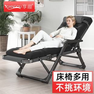 享趣阳台躺椅坐躺睡三用折叠椅子办公室午休午睡椅可躺可睡一体椅