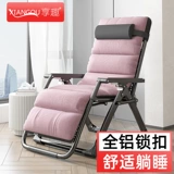 享趣 Лежа на двухправительном кресле, кресло складывания лаунжа, домашнее -доступное лежащее лежащее стуло