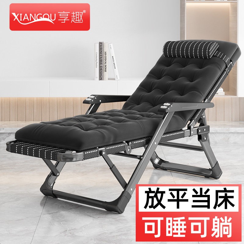 享趣躺椅折叠床午休办公室躺床工位午睡神器便携式简易陪护行军床
