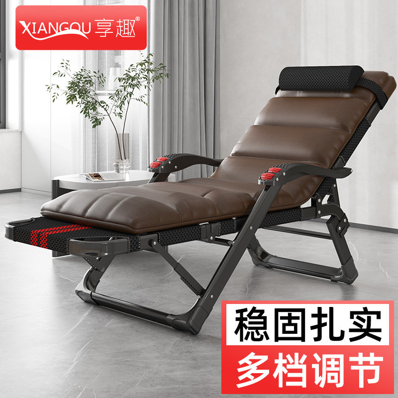 躺椅折叠式夏天午休午睡床阳台家用休闲舒适懒人椅结实耐用靠椅子,住宅家具,折叠椅/躺椅,淘宝优惠券,粉丝福利购,淘宝优惠卷