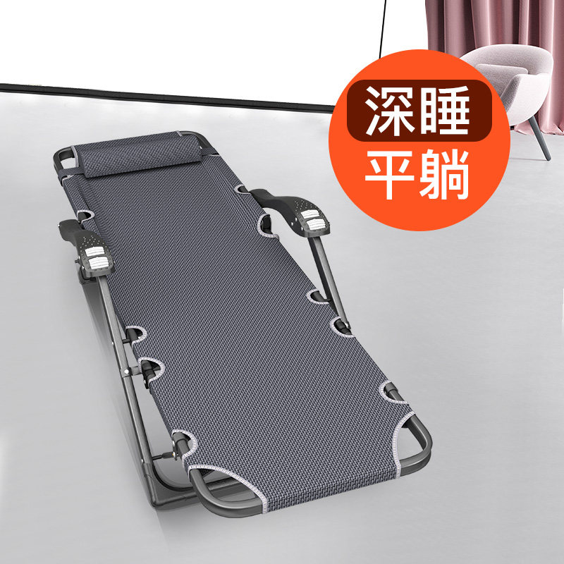 享趣折叠躺椅午休椅子行军床家用便携办公室简易单人折叠床午睡床