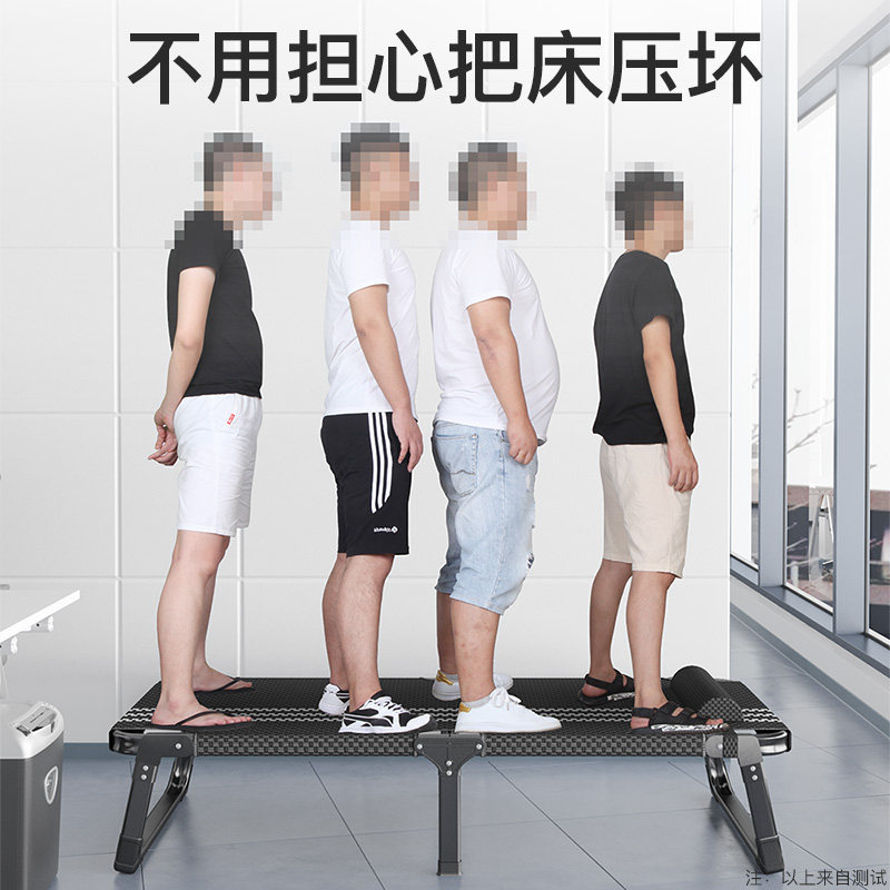 享趣折叠床办公室午休床午睡神器午休躺椅行军家用便携小床陪护床