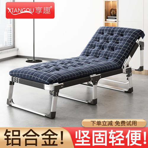 享趣高端特粗扁管铝合金折叠床