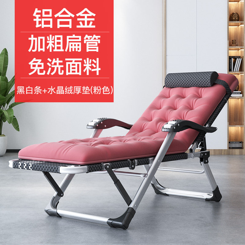 促享趣铝合金折叠躺椅午休午睡便携床阳台休闲沙滩办公室靠背靠新