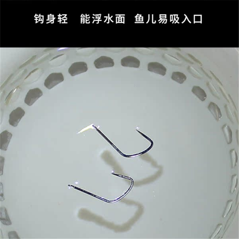 日本进口散装鱼钩袖钩鲫鱼专用能浮水钛合金狼亚无刺钓鲢鳙鲤鱼钩