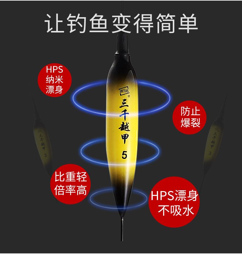 夜光漂高灵敏日夜两用大浮力韩国