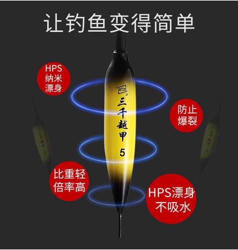 夜光漂高灵敏日夜两用大浮力韩国