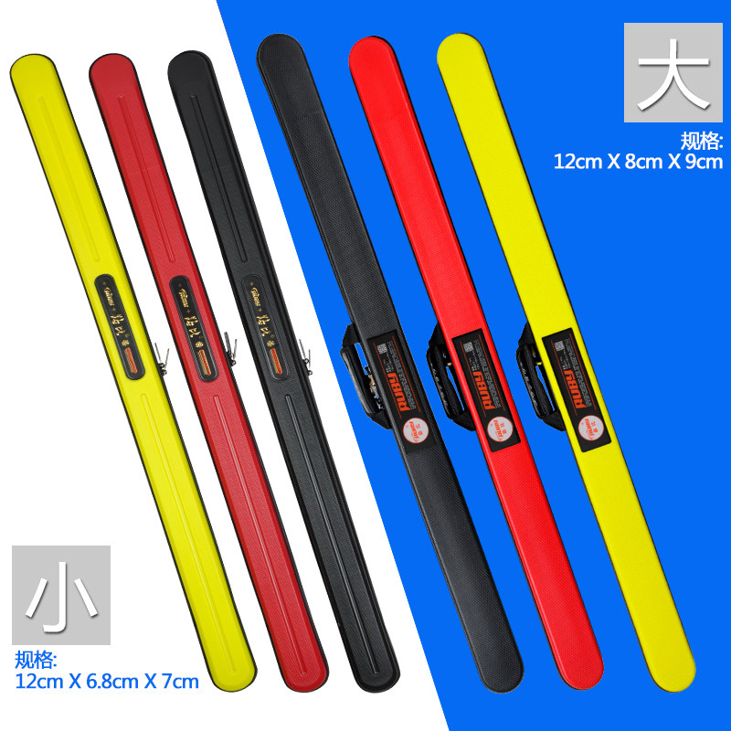 硬壳鱼竿包轻便型手提加背带防水路比牌台钓竿路亚小型渔具收纳包,户外/登山/野营/旅行用品,渔具包,淘宝优惠券,粉丝福利购,淘宝优惠卷