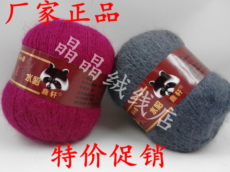 6+6鼎轩长毛水貂 时尚貂绒 厂家正品特价促销手编机织长毛貂绒