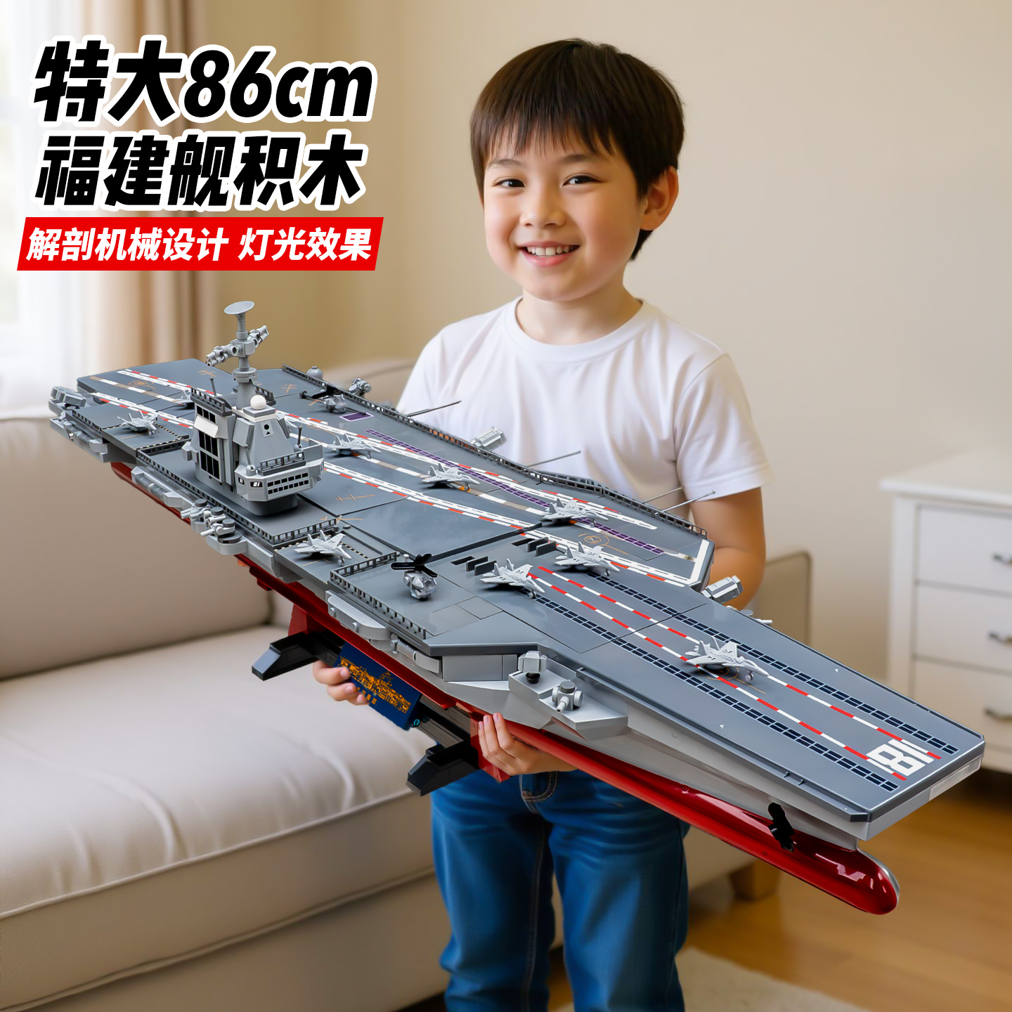 山姆同款费米盒子福建舰积木模型
