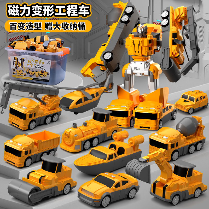 【小二推荐】磁力拼装积木益智