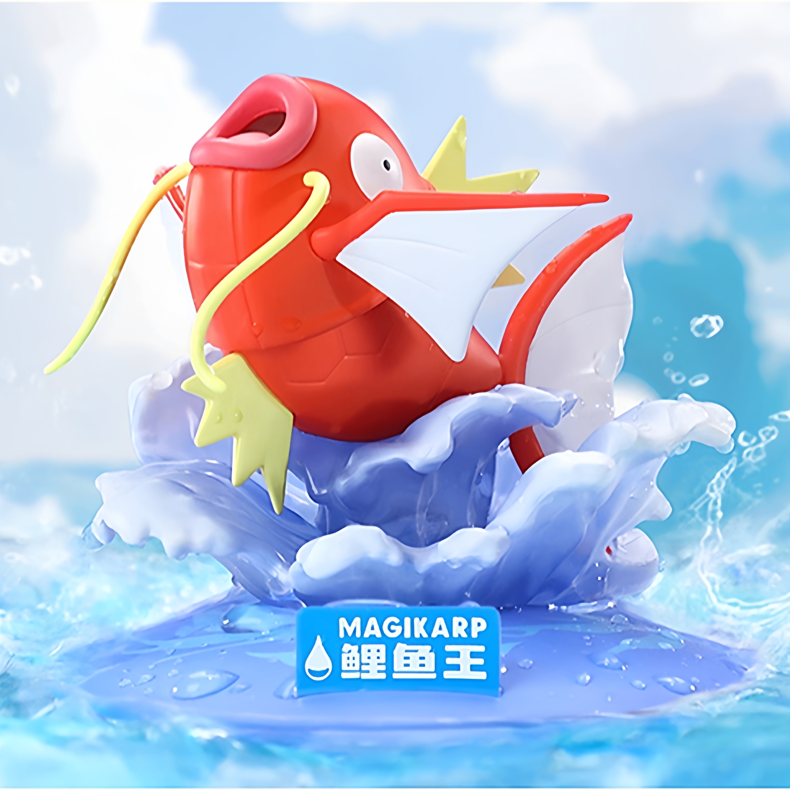 宝可梦鲤鱼王皮卡丘手办摆件玩偶