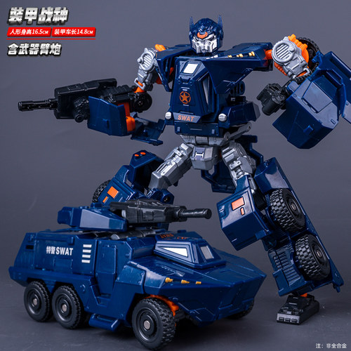 装甲擎天战神坦克直升机模型手办