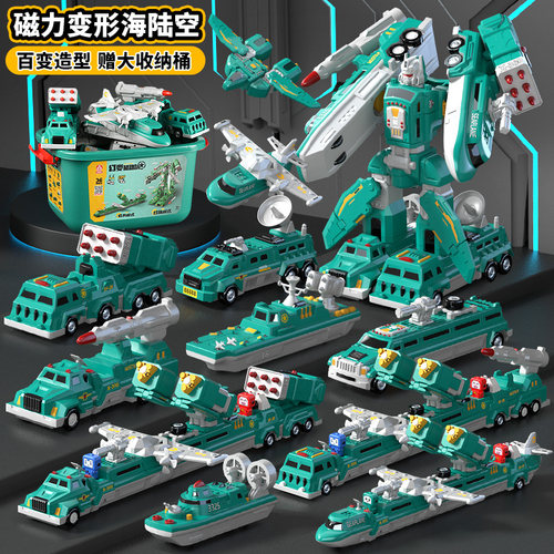 磁力变形积木玩具拼接金刚机器人
