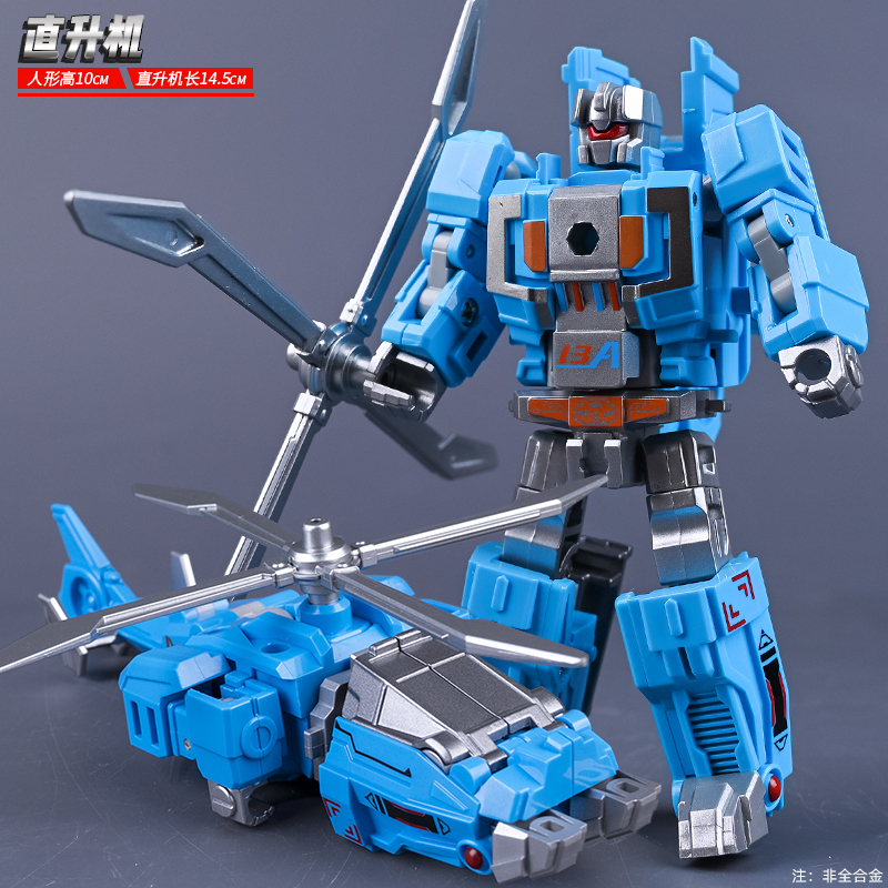 变形玩具金刚直升飞机机器人模型