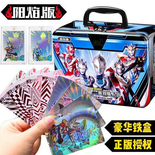 卡游奥特曼卡片收藏周年纪念礼盒