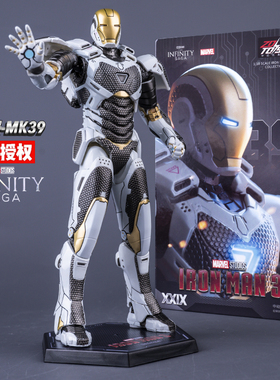 钢铁侠mk39可动人偶正版周边复仇者联盟装甲玩具男孩模型手办礼物