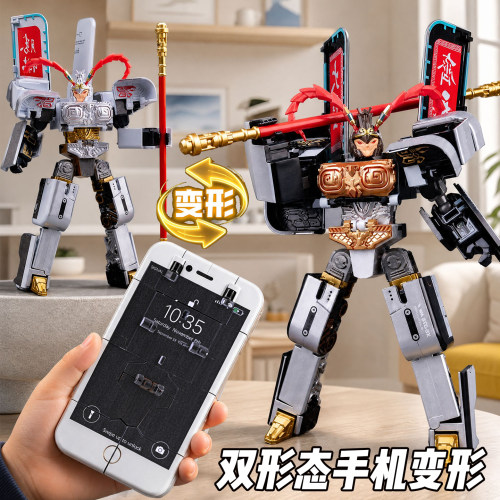 变形手机孙悟空大圣机器人模型