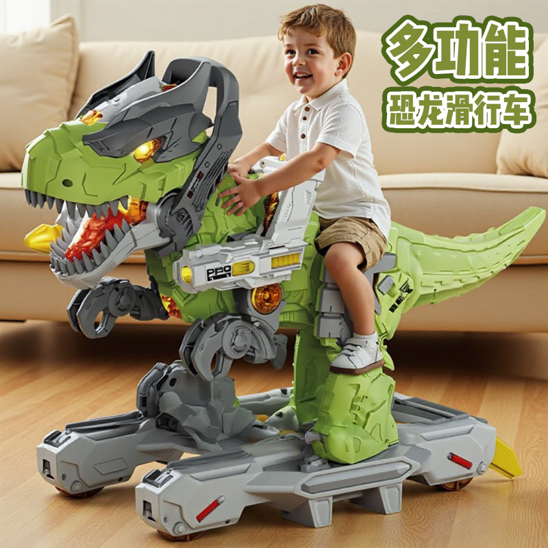 山姆儿童电动霸王龙骑行车玩具车