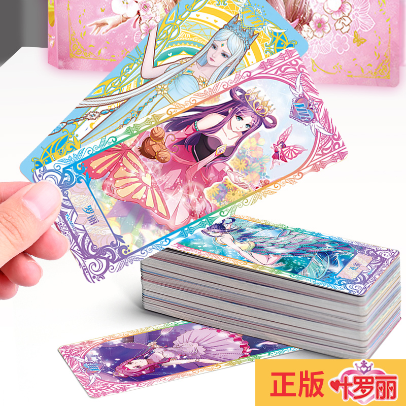 卡游叶罗丽卡片正版夜萝莉卡牌女孩玩具灵公主卡册全套装收藏册盒
