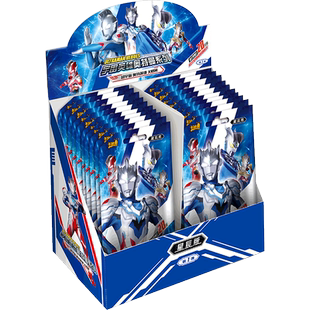 卡游正版奥特曼卡片星辰版星云版全套泽塔卡牌炫彩版收藏册DR卡包