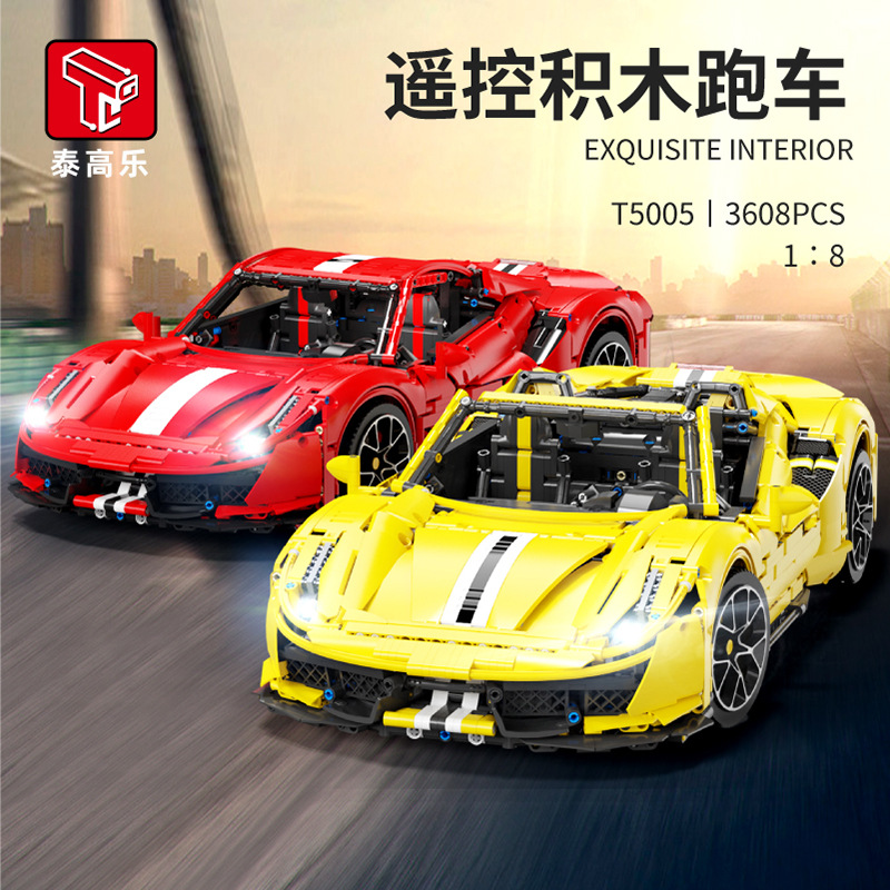 儿童积木保捷跑车模型