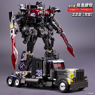 儿童变形玩具男孩金刚擎天车厢柱大力神大黄蜂机器人手办模型礼物