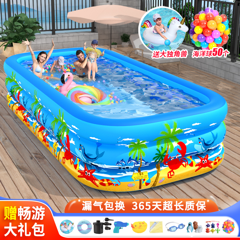 充气游泳池家用儿童加厚户外玩水池成人大号宝宝室外农村小戏水池