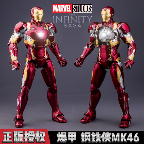 正版漫威钢铁侠MK46可动人偶手办
