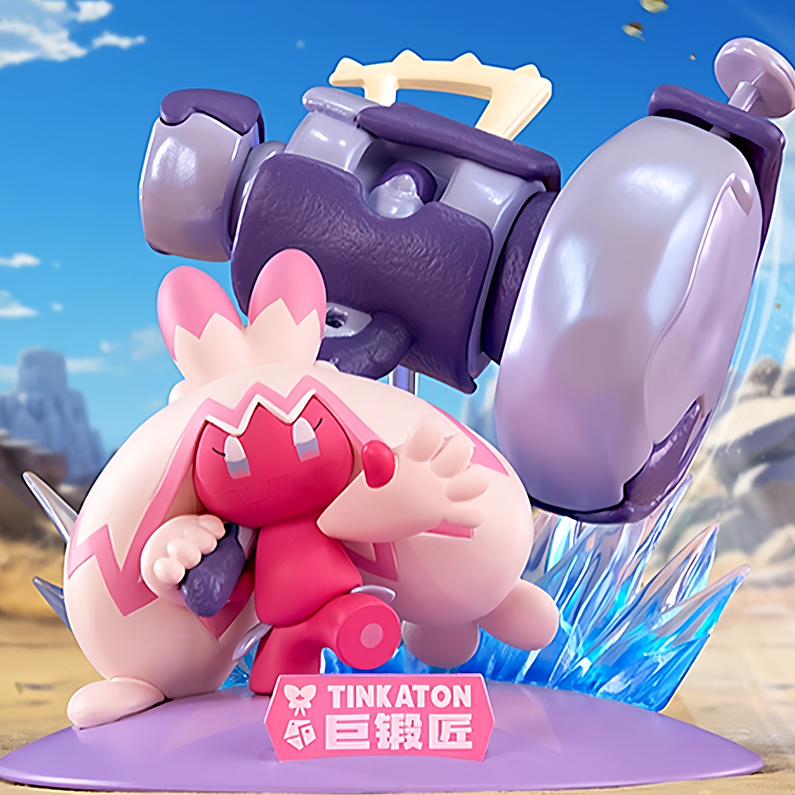 正版宝可梦巨锻匠可达鸭手办礼物