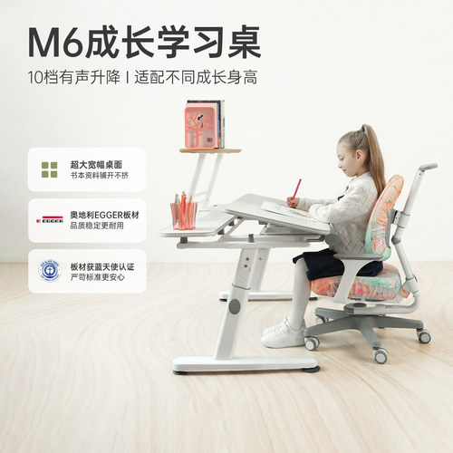 大将作儿童学习桌可升降家用书桌