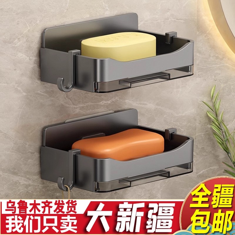新疆包邮壁挂式肥皂盒高档沥水香皂盒卫生间双层香皂置物架免打孔