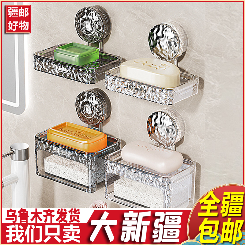新疆包邮高档肥皂盒壁挂式免打孔卫生间浴室香皂盒双层沥水置物架