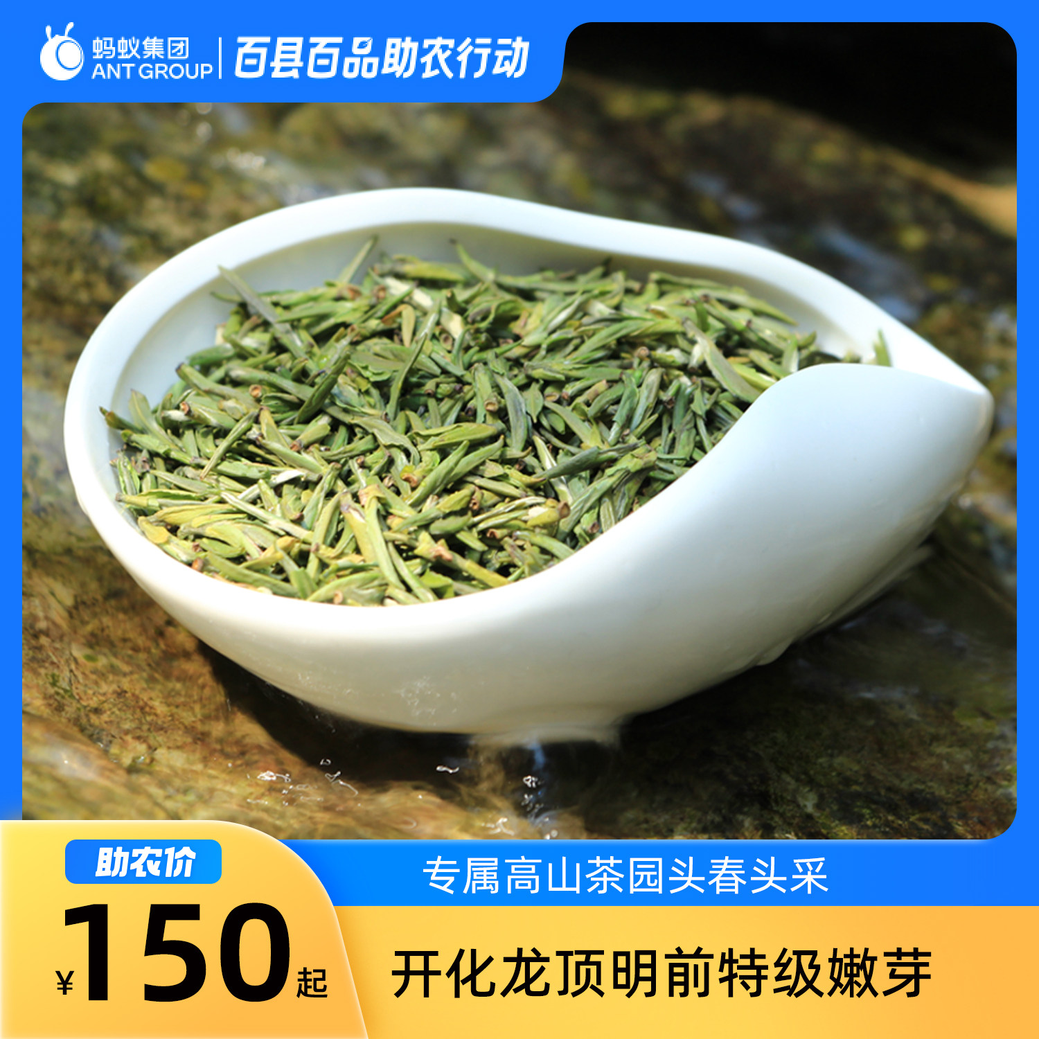 绿茶2026新茶上市开化龙顶明前特级春茶雀舌茶叶清茶嫩芽125g直销