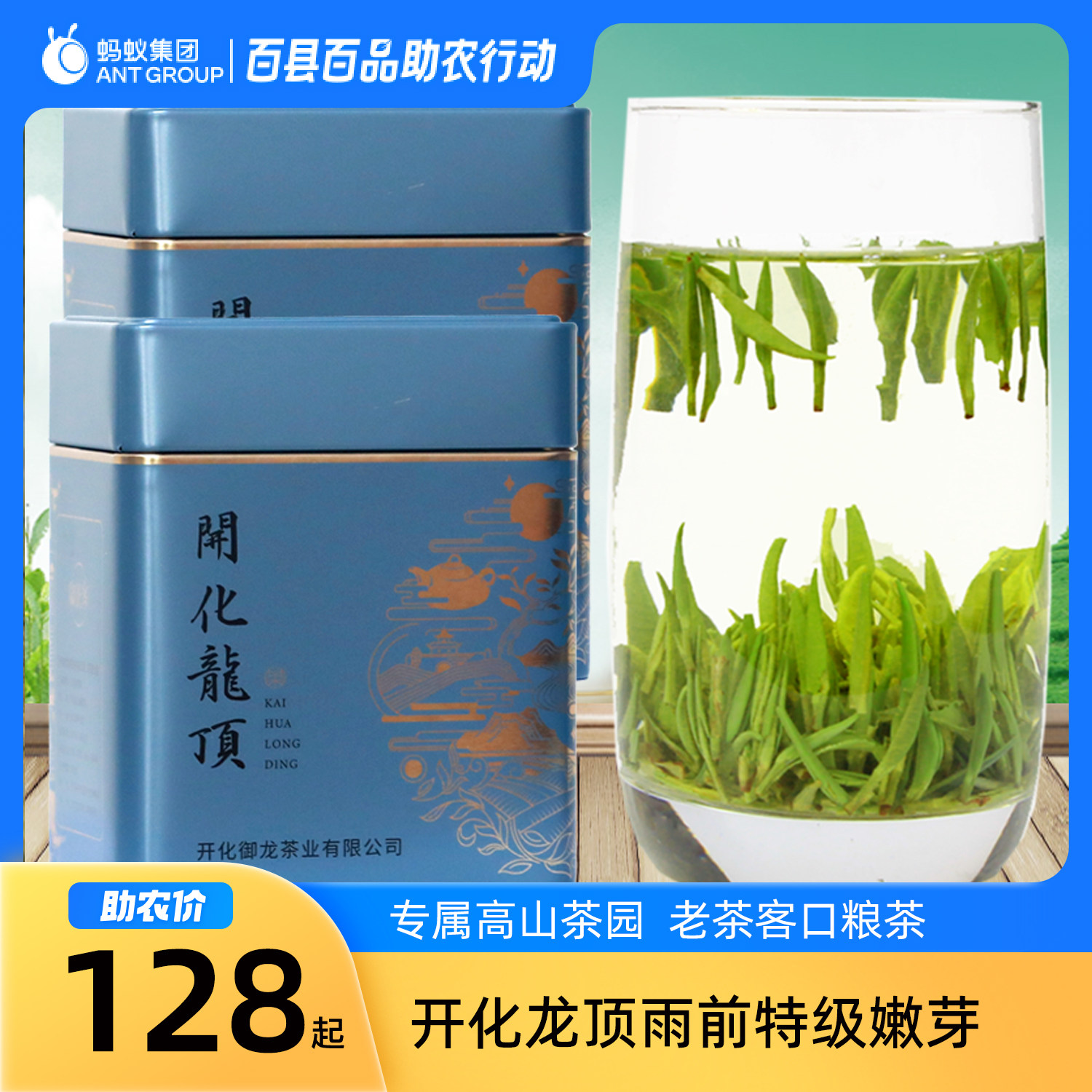 绿茶2025新茶清茶开化龙顶特级雨前高山茶叶春茶嫩芽250g散装袋装,茶,特色产区绿茶,淘宝优惠券,粉丝福利购,淘宝优惠卷