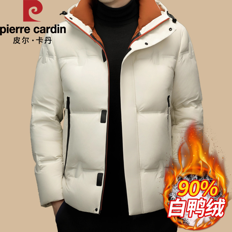 皮尔卡丹男士羽绒服加厚短款连帽