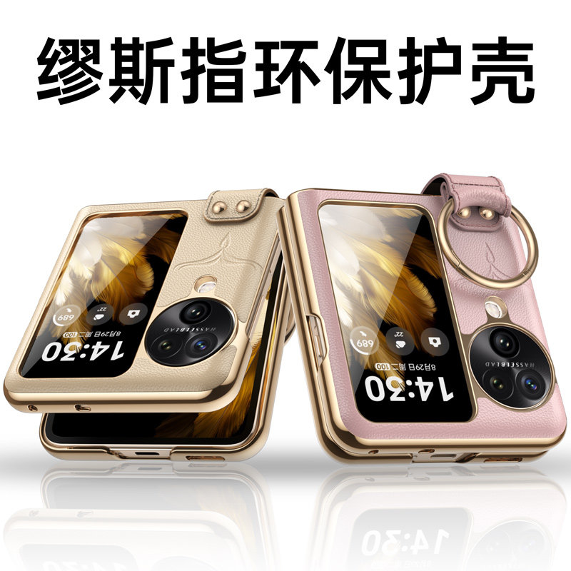 原装正品适用oppon3flip手机壳新款折叠屏N3Flip超薄高档带指环支架外壳创意时尚简约男女保护套全包防摔网红