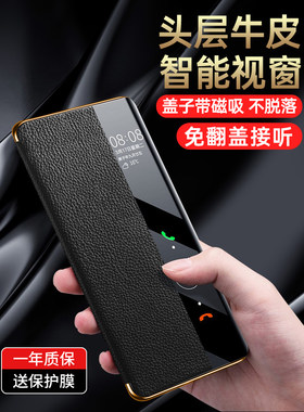 原装正品适用华为mate60pro手机壳新款真皮套智能翻盖保护mate60磁吸全包防摔折叠支撑5g高档级60rs保时捷男