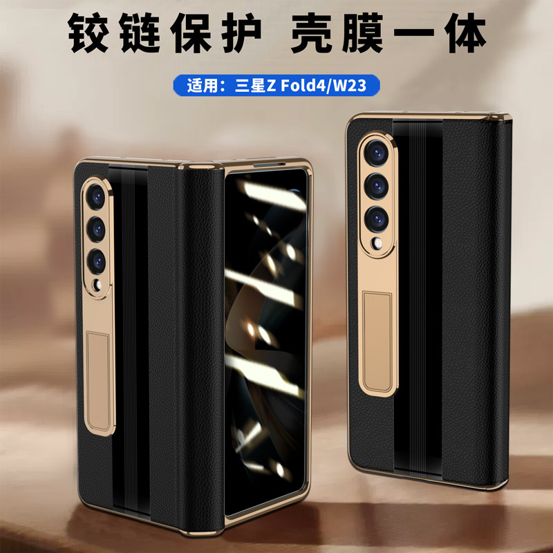 原装正品适用三星ZFold6手机壳w25ZFold5皮套w2024折叠屏W23保护套zfold4外壳全包防摔5G真皮支架前盖后壳
