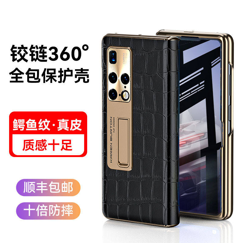 原装正品适用华为MateX2手机壳鳄鱼纹真皮x2折叠屏保护套壳膜一体铰链全包防摔新款x2典藏版官方配件支架外壳