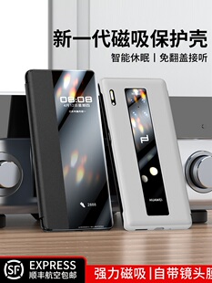 mate30rs真皮保护套磁吸翻盖式 原装 适用华为保时捷mate30rs手机壳新款 mete限量版 正品 m30后盖全包防摔外壳男m