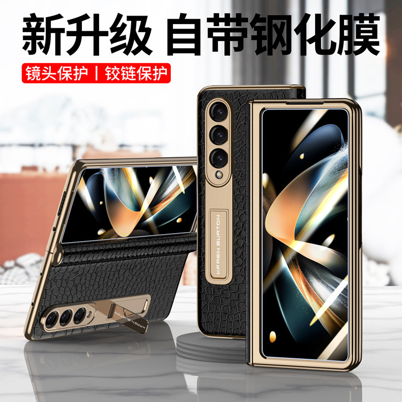 原装正品适用新款三星w23手机壳心系天下真皮galaxyzfold4折叠屏保护套W22限量版fold3壳膜一体铰链全包W2023