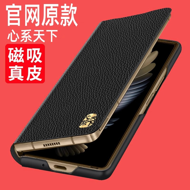 原装正品适用三星W24心系天下手机壳真皮翻盖W2024保护套全包防摔W23牛皮套超薄磁吸FOLD6奢华FOLD5简约个性w