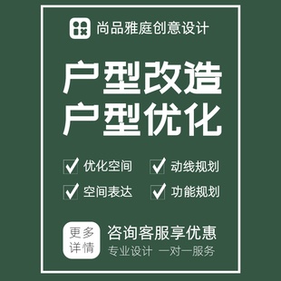 室内设计效果图制作小户型方案全屋全景家装修设计图纸代画