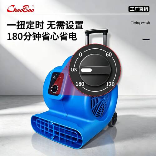 超宝大功率吹风机结实耐用开发票