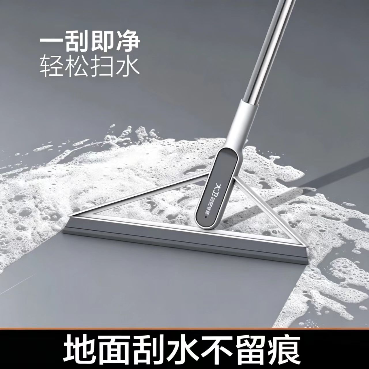清洁效果好结实耐用开发票