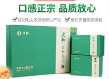 春茶上市文新信阳毛尖绿茶茶叶2024新茶雨前一级礼盒装250g