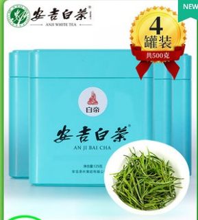 安吉白茶口粮茶2024年新茶特级500g特产雨前绿茶叶罐装春茶浓香