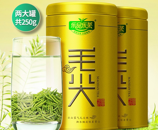 乐品乐茶毛尖2024年新茶明前特级绿茶茶叶散装浓香型春茶125g*2